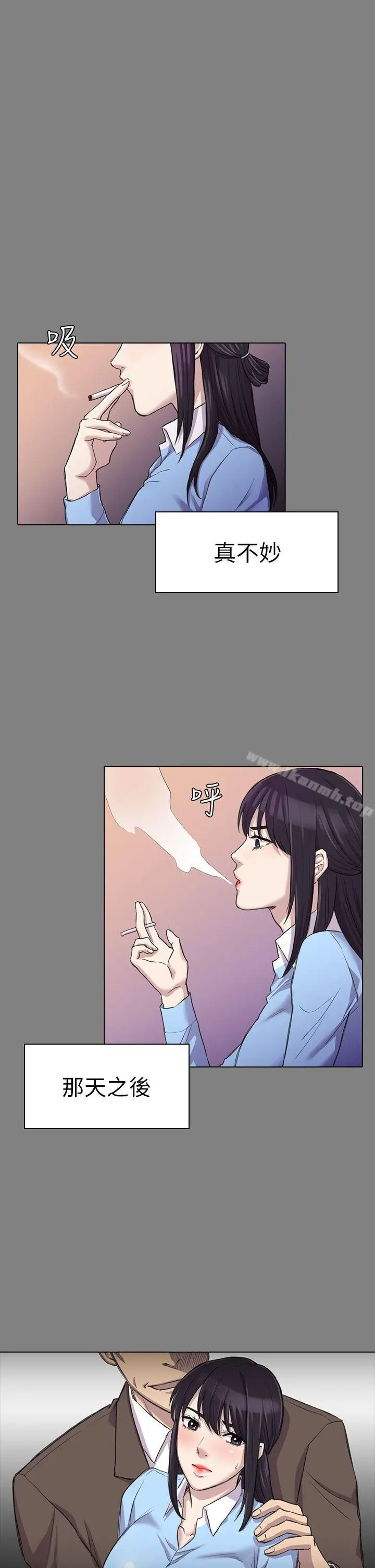 初恋陷阱 - 第25话-组长和女组员 - page 17