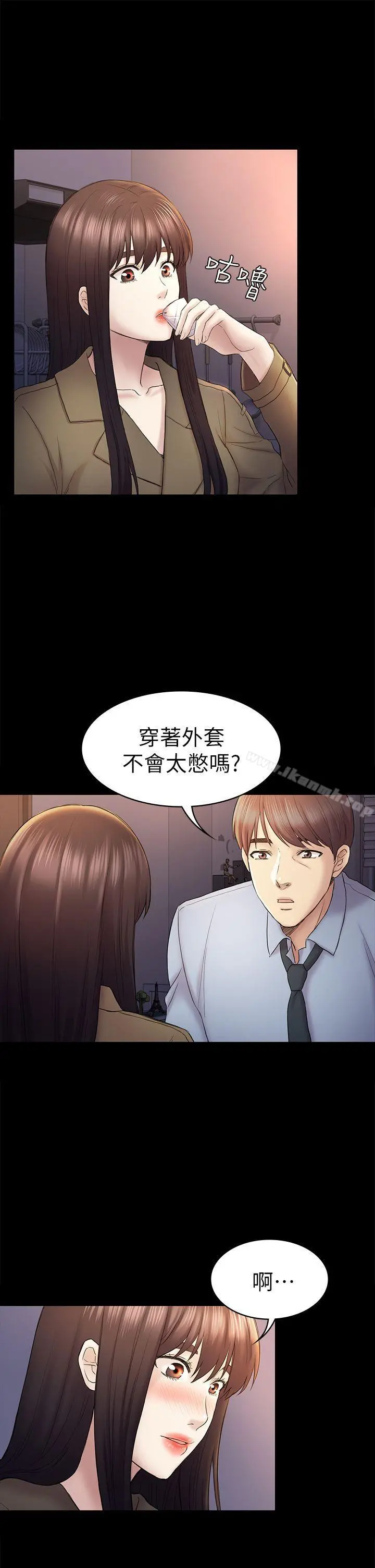初恋陷阱 - 第43话-半夜的来电 - page 19