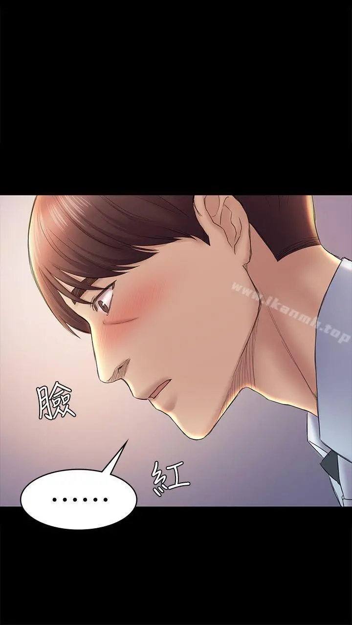 初恋陷阱 - 第43话-半夜的来电 - page 22