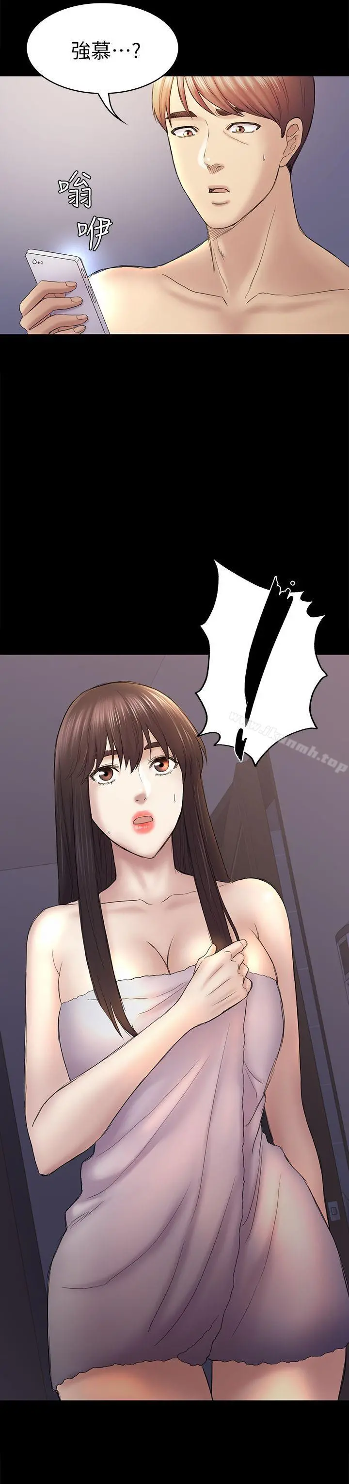 初恋陷阱 - 第43话-半夜的来电 - page 33