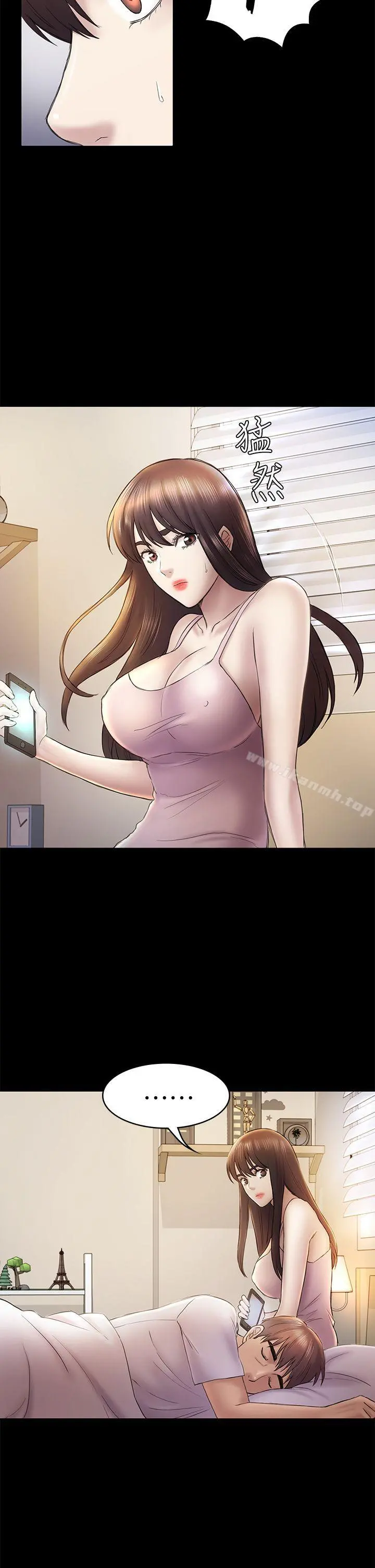 初恋陷阱 - 第46话-女人的气势斗争 - page 6