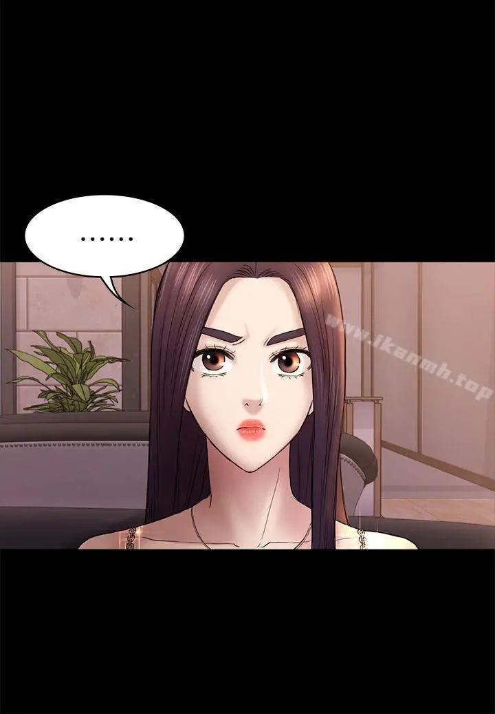 初恋陷阱 - 第46话-女人的气势斗争 - page 16