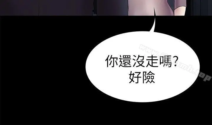 初恋陷阱 - 第46话-女人的气势斗争 - page 28