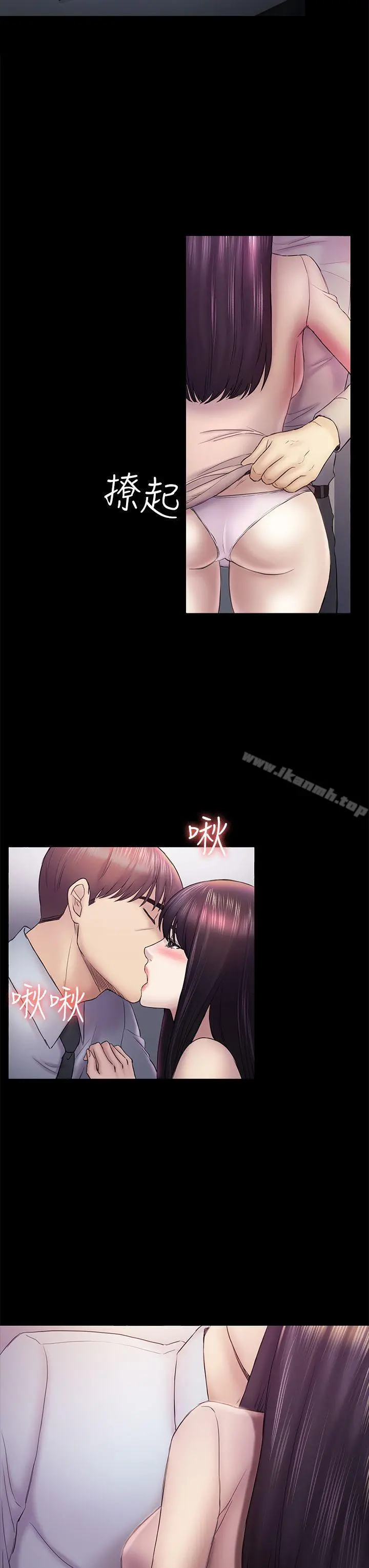 初恋陷阱 - 第46话-女人的气势斗争 - page 31