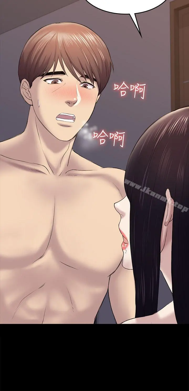 初恋陷阱 - 第40话-性感的女人 - page 9