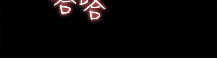 初恋陷阱 - 第40话-性感的女人 - page 27