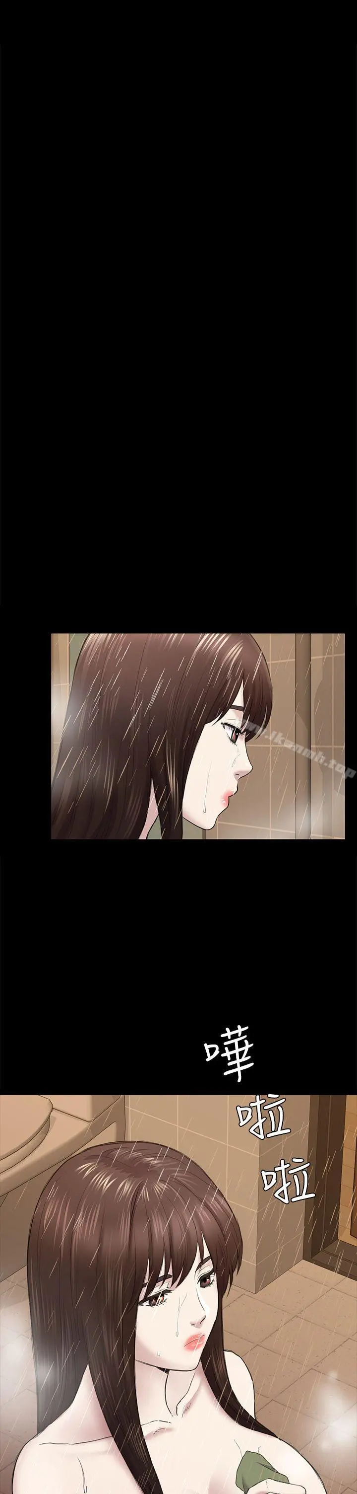 初恋陷阱 - 第40话-性感的女人 - page 29