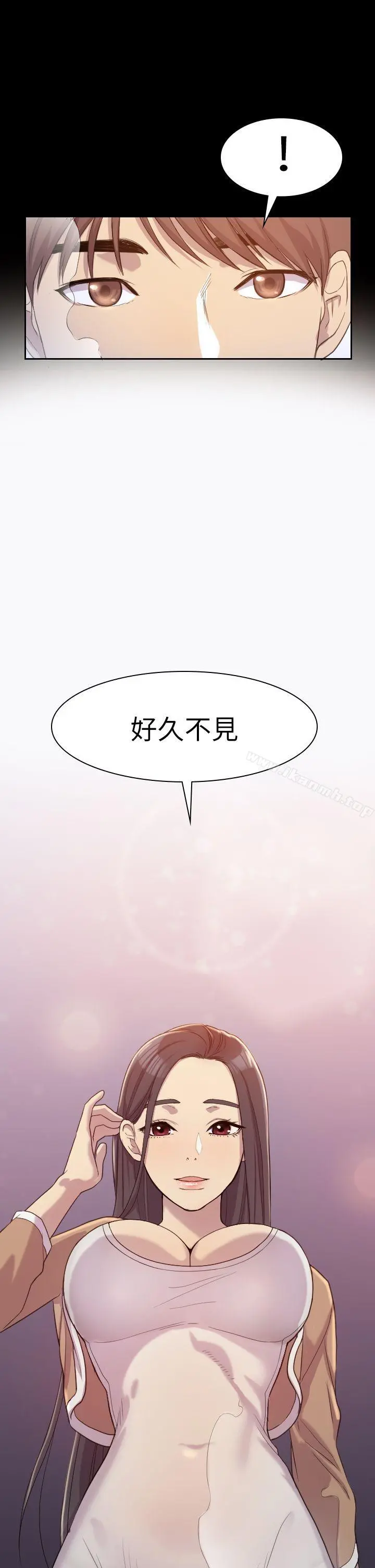 初恋陷阱 - 第1话 - page 17
