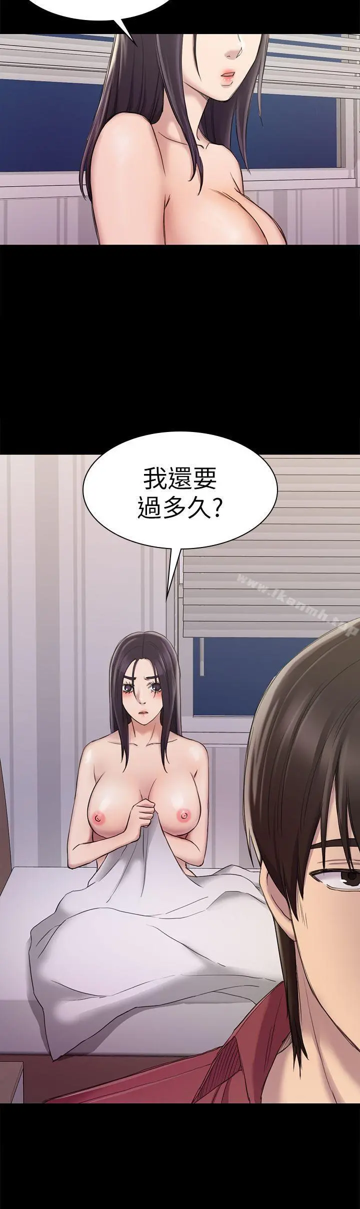 初恋陷阱 - 第23话 - page 18