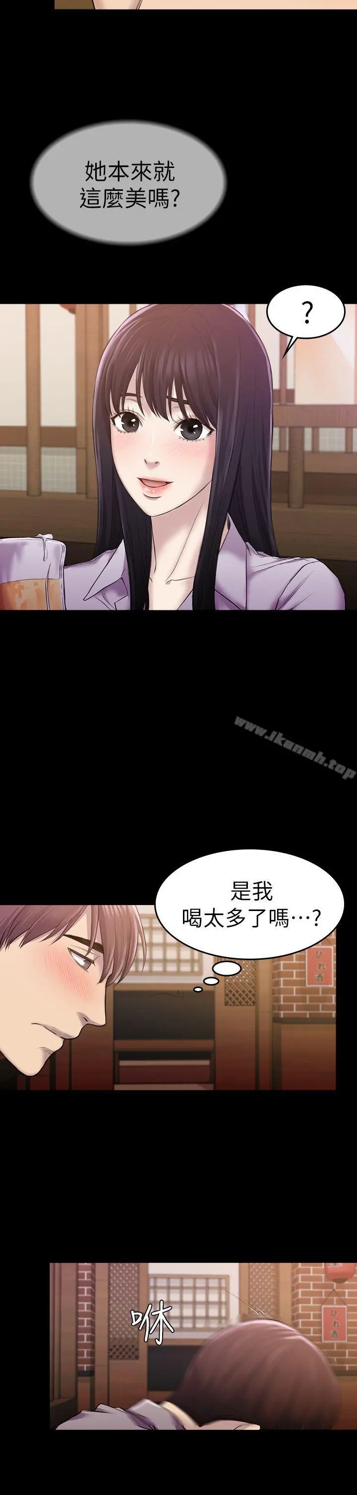 初恋陷阱 - 第27话-第一次我会轻一点 - page 16