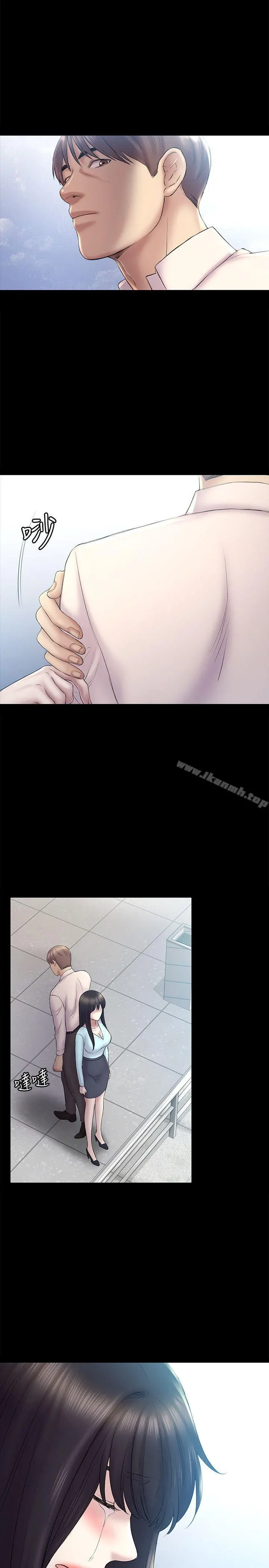 初恋陷阱 - 第58话-老闆娘的计画 - page 17