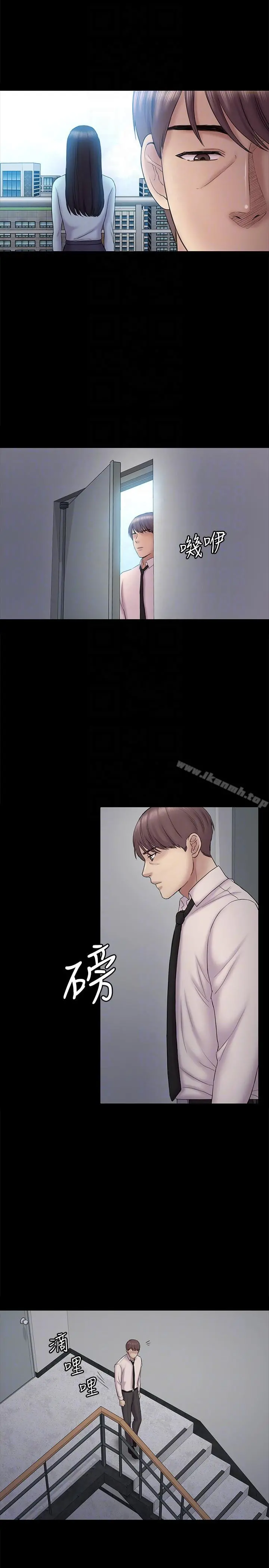 初恋陷阱 - 第58话-老闆娘的计画 - page 19