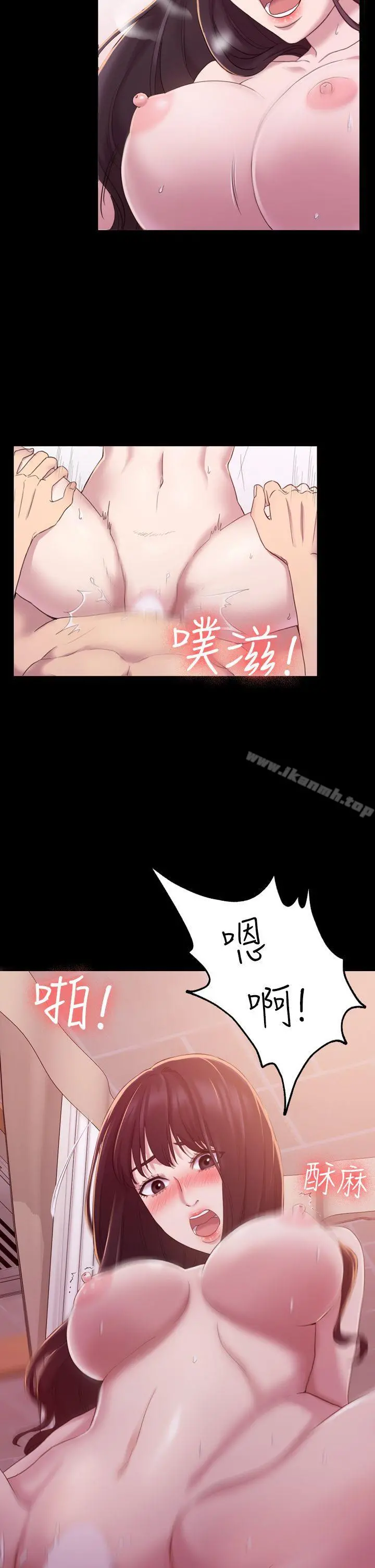 初恋陷阱 - 第14话 - page 19
