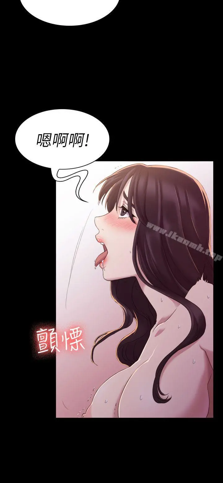 初恋陷阱 - 第14话 - page 21