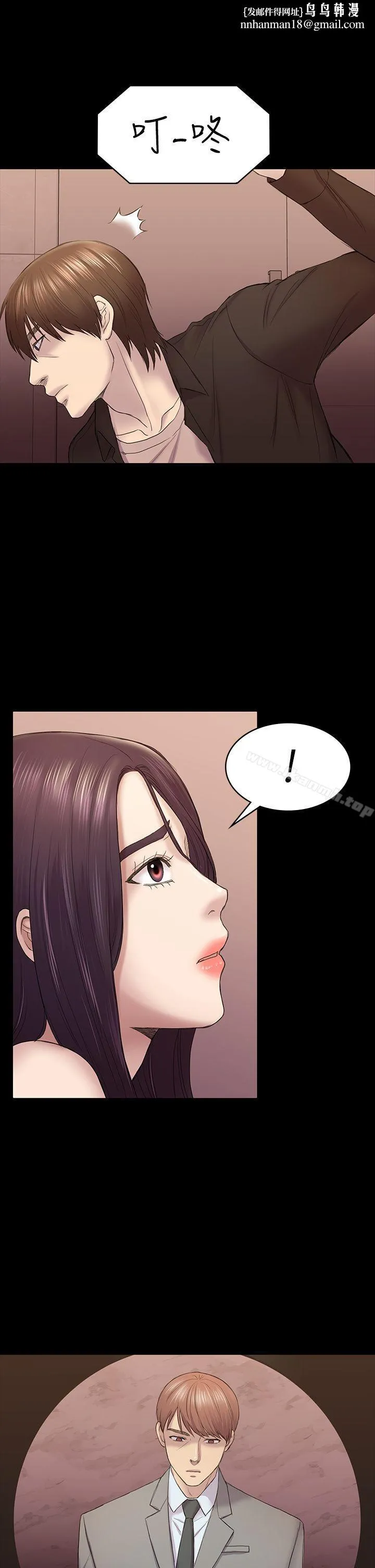 初恋陷阱 - 第42话-妳以为来这套我就会听妳的? - page 1