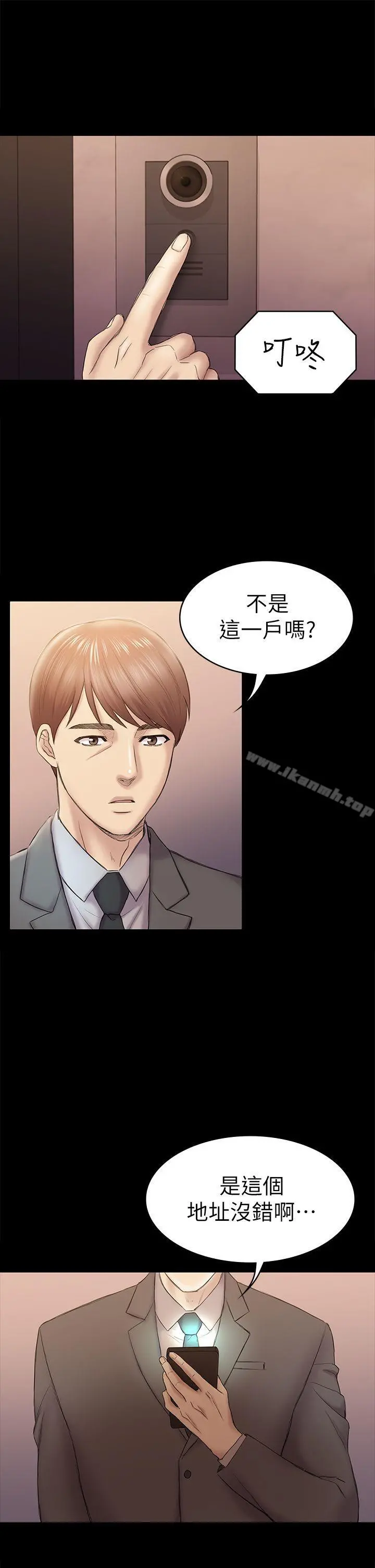 初恋陷阱 - 第42话-妳以为来这套我就会听妳的? - page 9