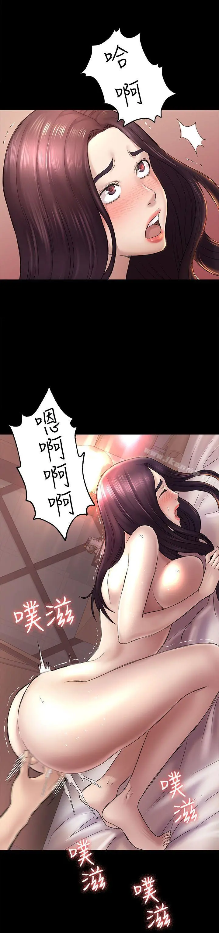 初恋陷阱 - 第42话-妳以为来这套我就会听妳的? - page 31