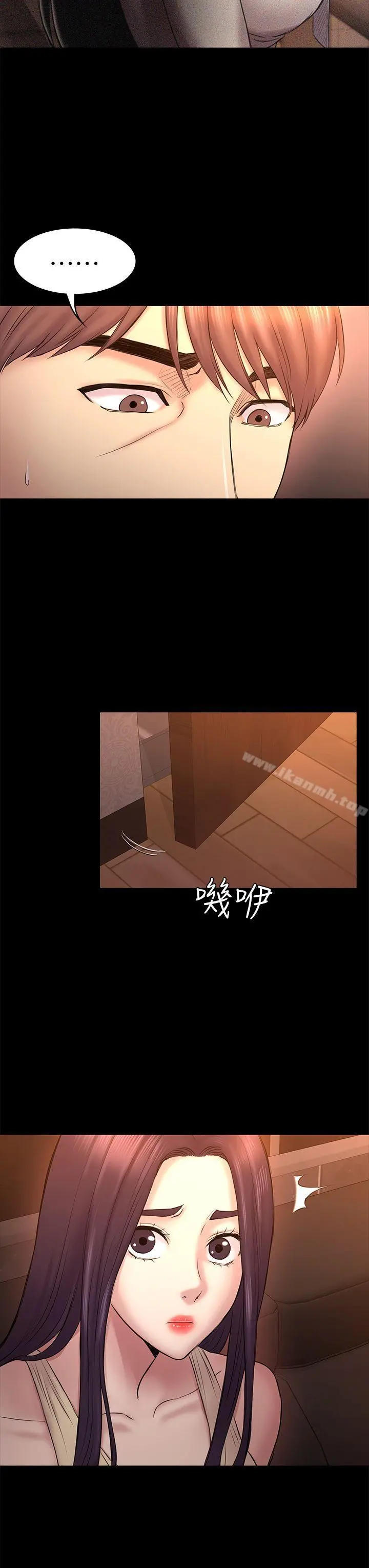 初恋陷阱 - 第51话-代表的主菜 - page 11