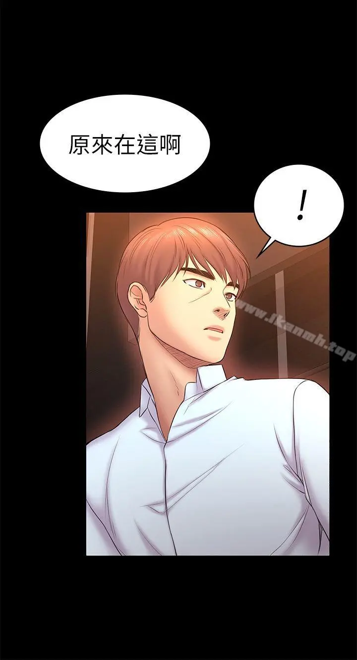初恋陷阱 - 第51话-代表的主菜 - page 12