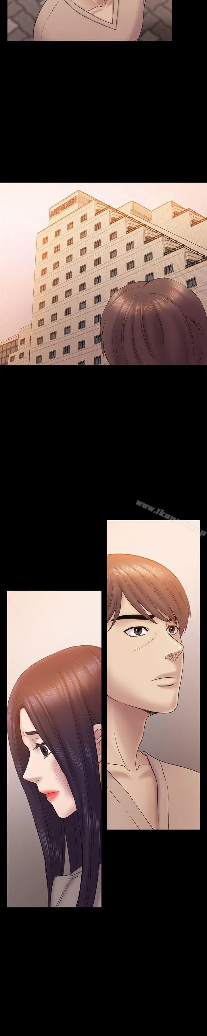 初恋陷阱 - 第63话-代表设的陷阱 - page 2