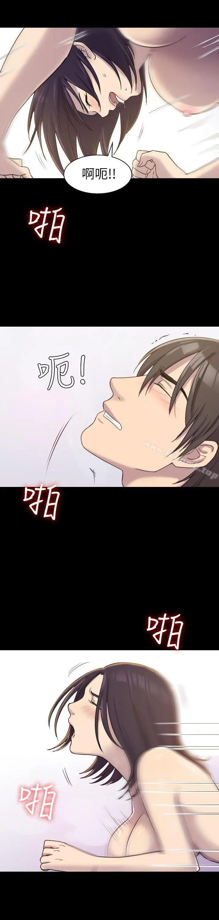 初恋陷阱 - 第3话 - page 33