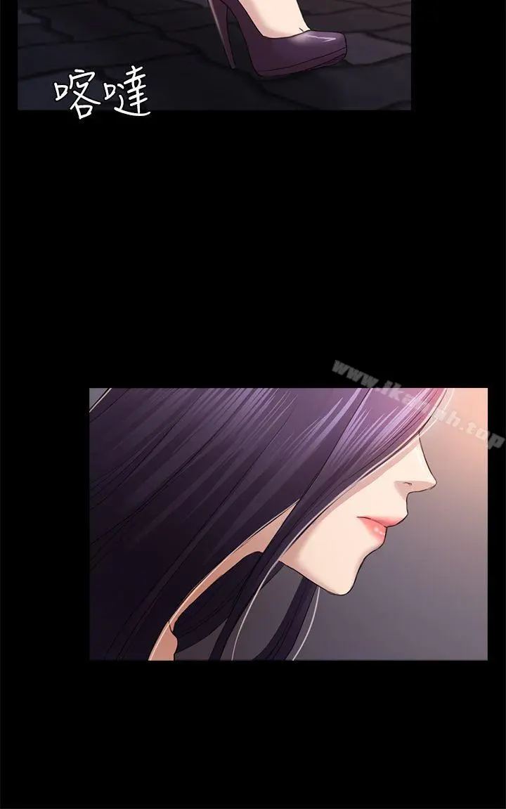 初恋陷阱 - 第34话-夜晚的生意伙伴 - page 14
