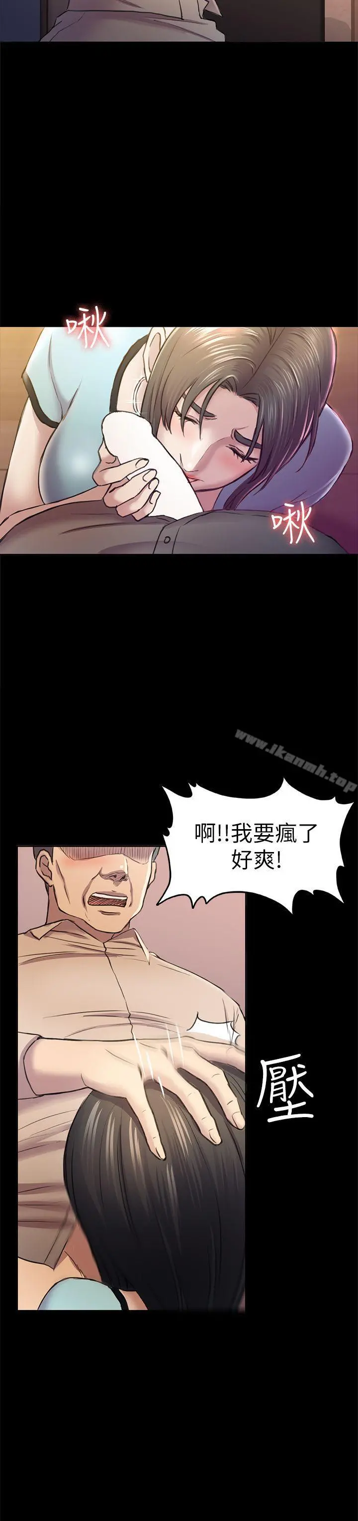 初恋陷阱 - 第34话-夜晚的生意伙伴 - page 21