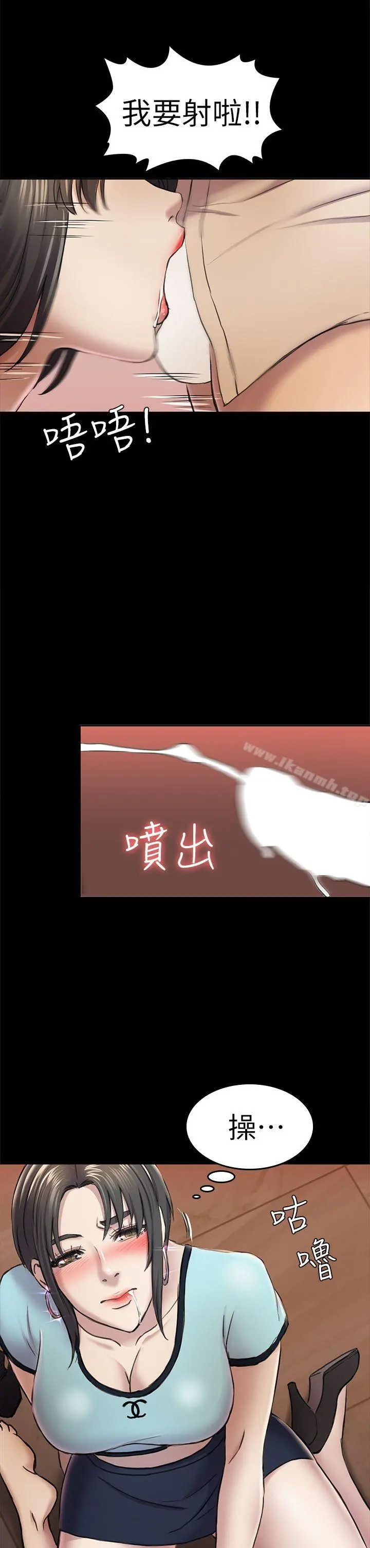 初恋陷阱 - 第34话-夜晚的生意伙伴 - page 22