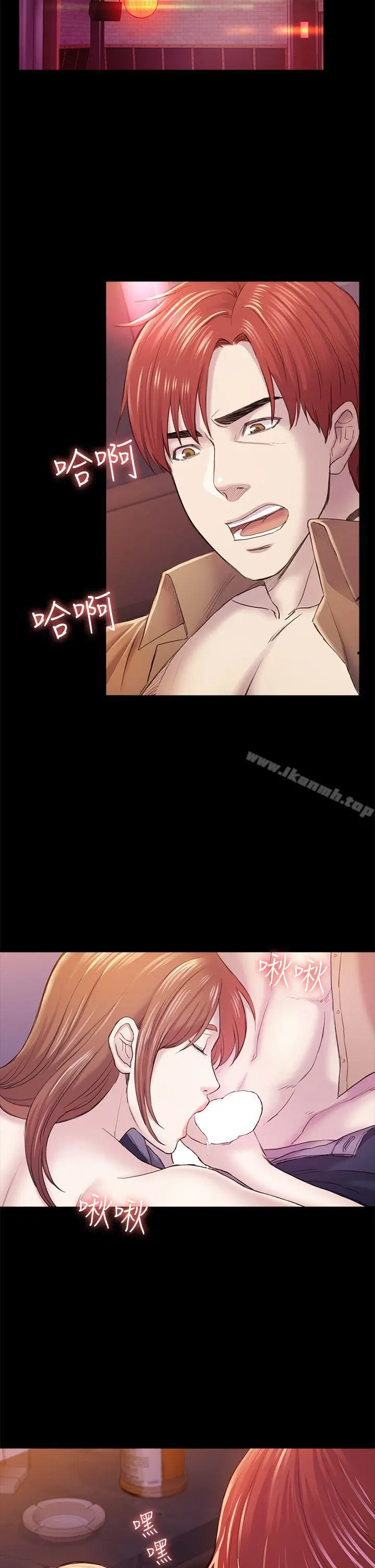 初恋陷阱 - 第34话-夜晚的生意伙伴 - page 30