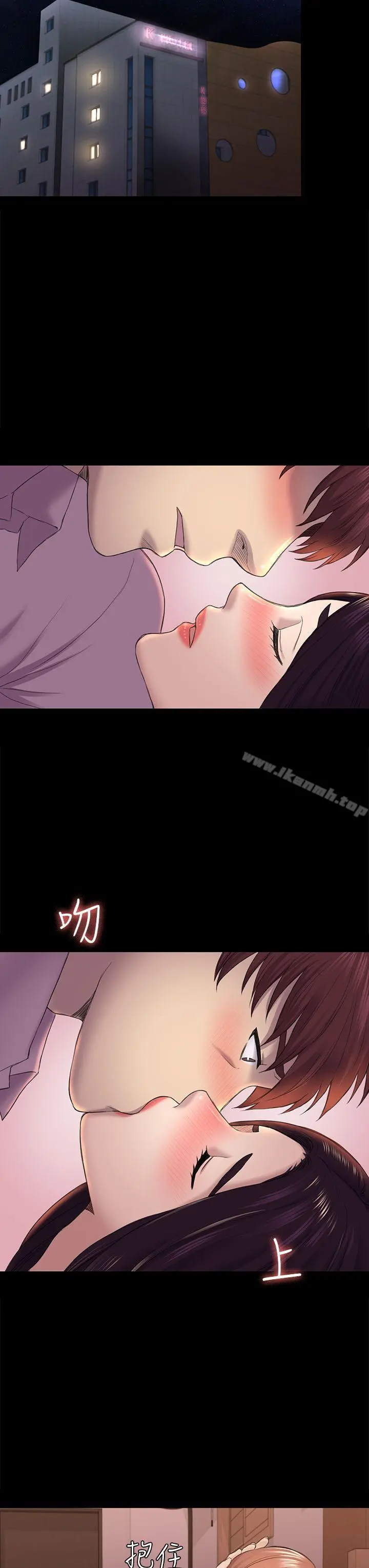 初恋陷阱 - 第39话-不想做就直说 - page 7
