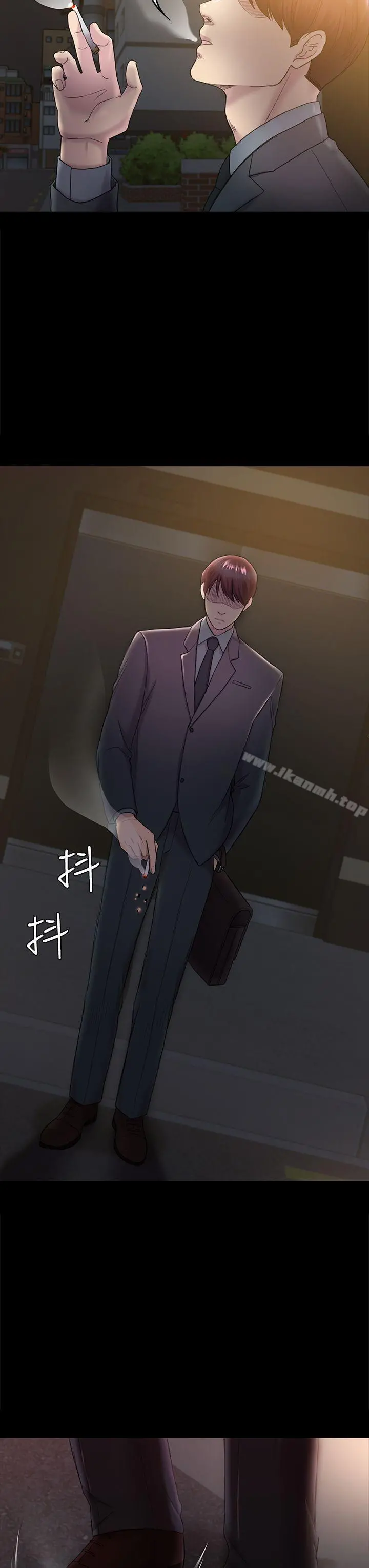 初恋陷阱 - 第39话-不想做就直说 - page 19