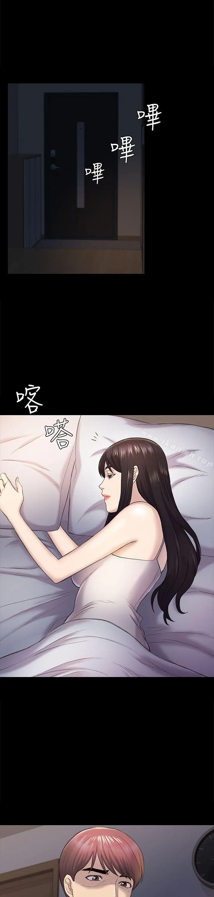 初恋陷阱 - 第39话-不想做就直说 - page 21