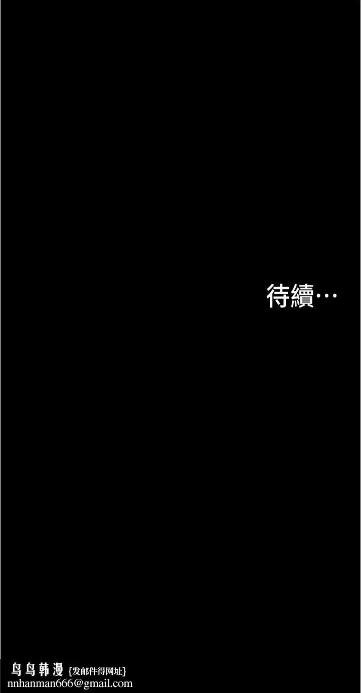 大学骑遇记 - 第2话-跟女神在家里单独续摊 - page 60