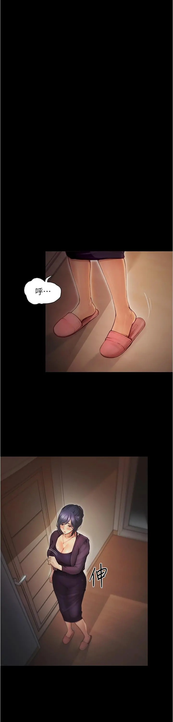 大学骑遇记 - 第6话-变成淫荡母狗的房东阿姨 - page 22