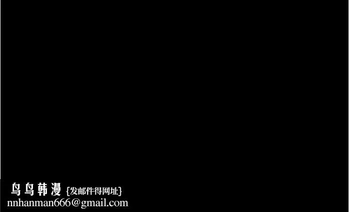 大学骑遇记 - 第7话-令人脸红心跳的她 - page 38