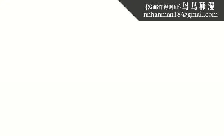 大学骑遇记 - 第1话-上了大学就能跟女友打炮？ - page 1
