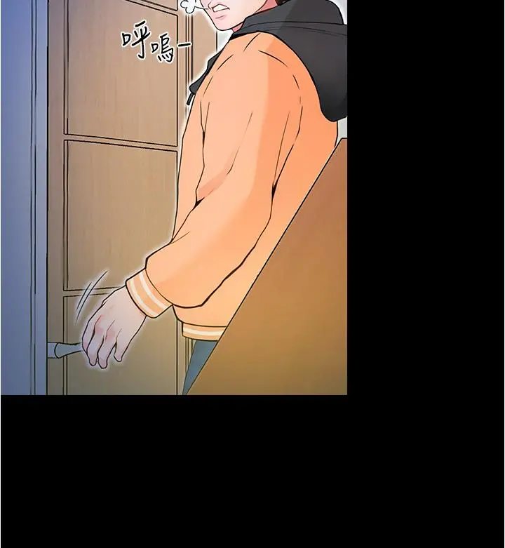 大学骑遇记 - 第1话-上了大学就能跟女友打炮？ - page 68