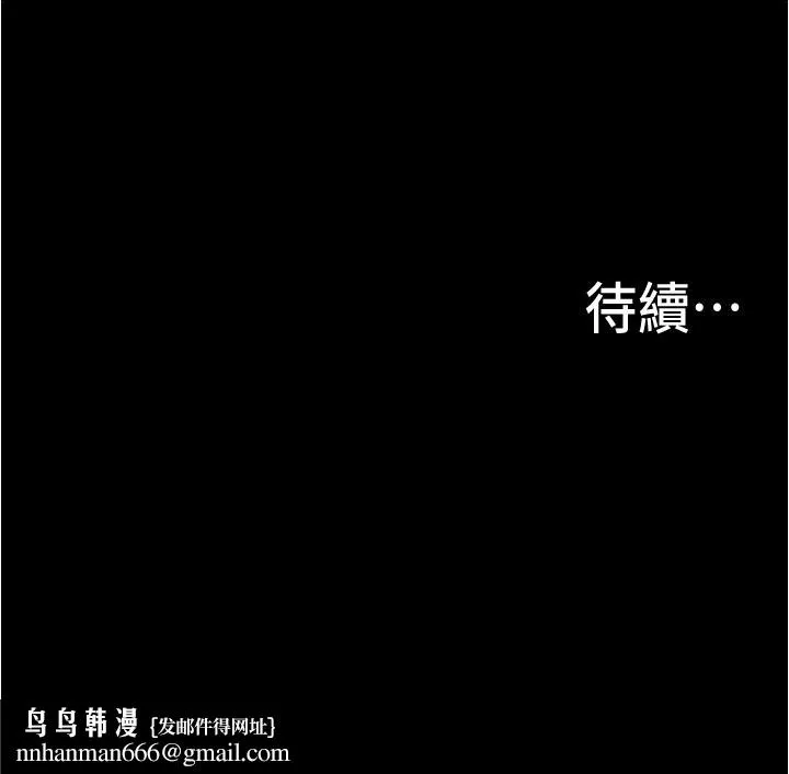 大学骑遇记 - 第1话-上了大学就能跟女友打炮？ - page 72