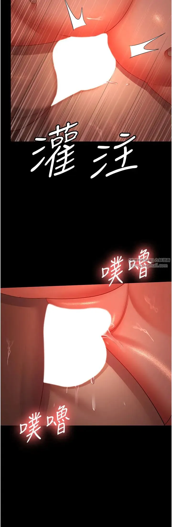 你老婆我收下了 - 第40話最終話-成功奪得可口人妻 - page 5