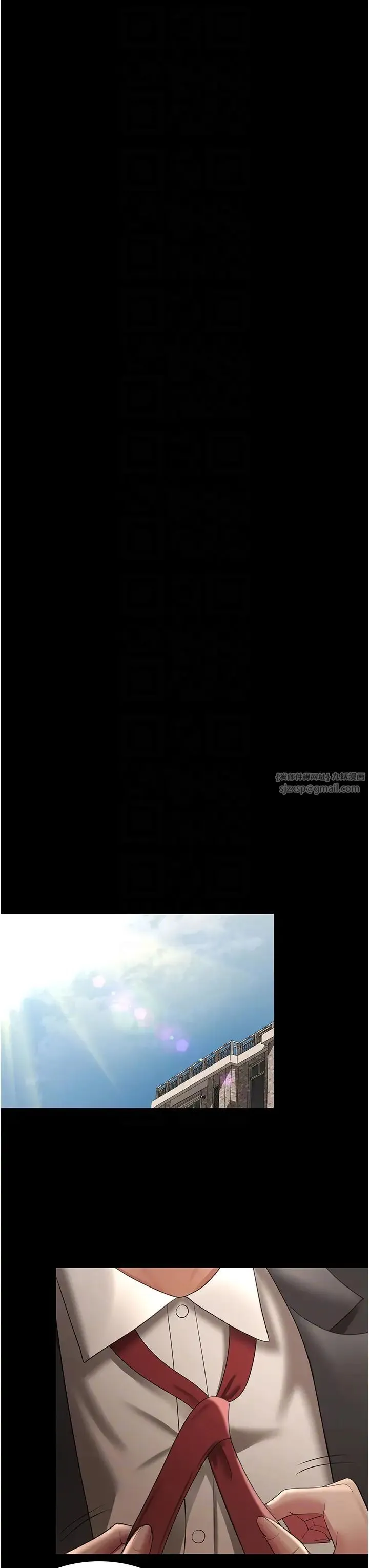 你老婆我收下了 - 第40話最終話-成功奪得可口人妻 - page 28