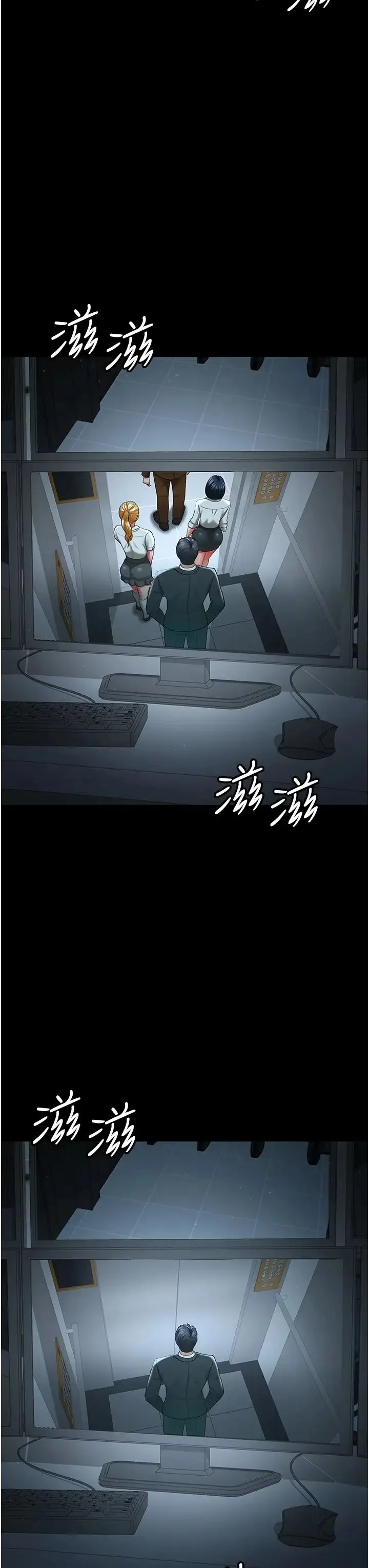 你老婆我收下了 - 第40話最終話-成功奪得可口人妻 - page 38
