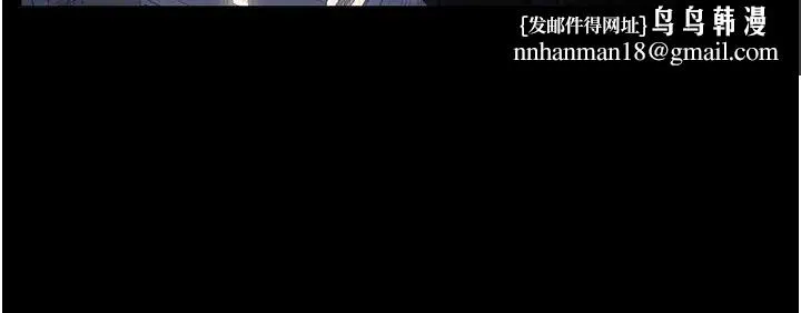 你老婆我收下了 - 第5话-目睹丈夫外遇现场 - page 21