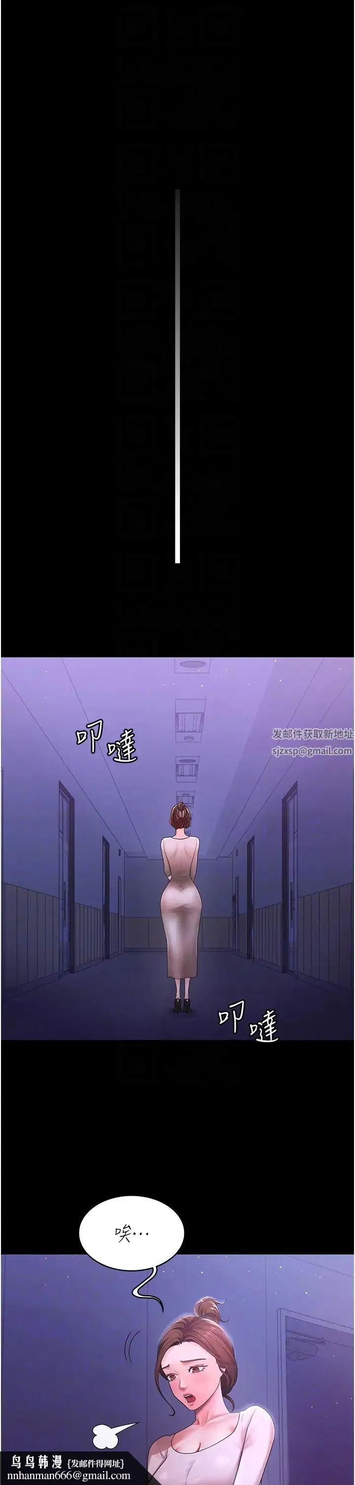 你老婆我收下了 - 第5话-目睹丈夫外遇现场 - page 22