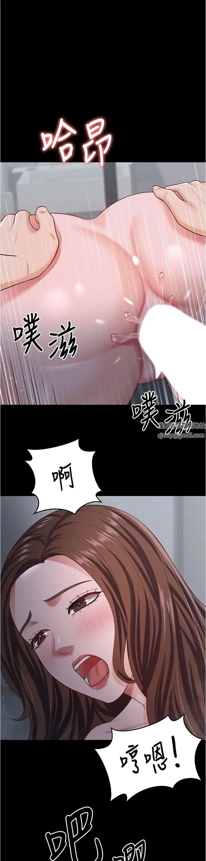 你老婆我收下了 - 第19話-妳背著我亂搞對不對? - page 5