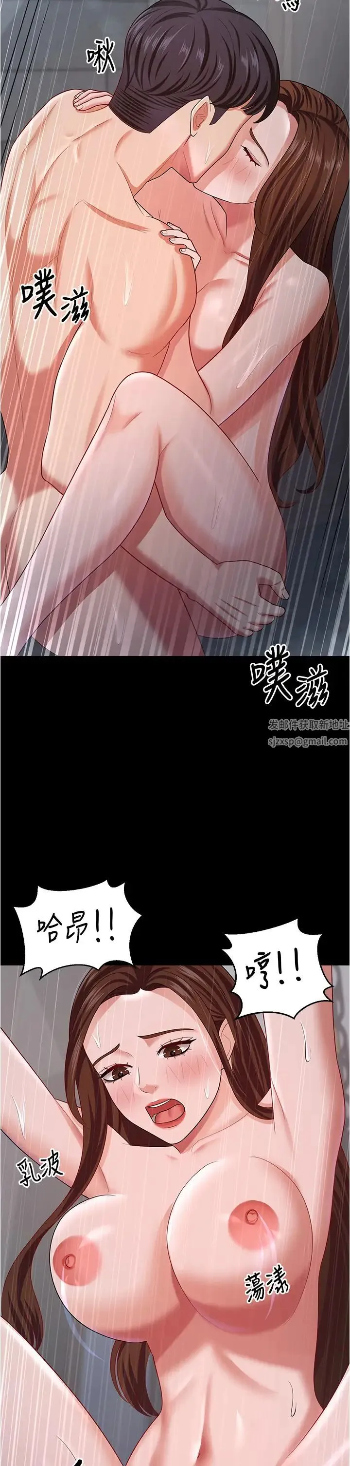你老婆我收下了 - 第19話-妳背著我亂搞對不對? - page 13