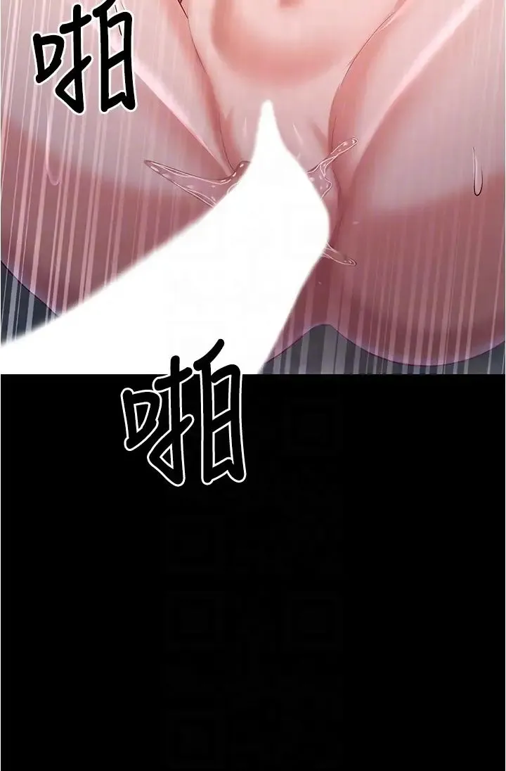 你老婆我收下了 - 第19話-妳背著我亂搞對不對? - page 14