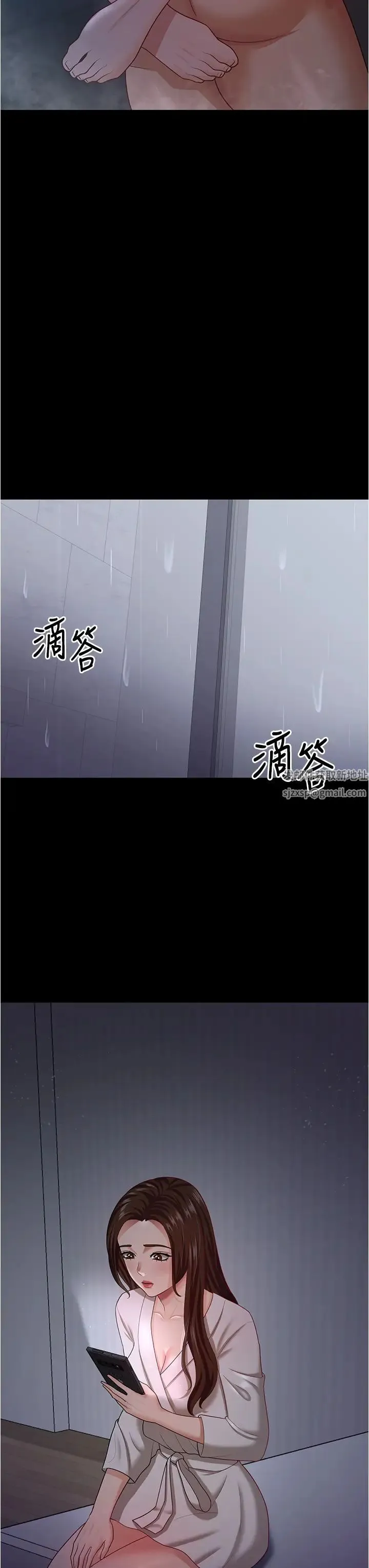 你老婆我收下了 - 第19話-妳背著我亂搞對不對? - page 21