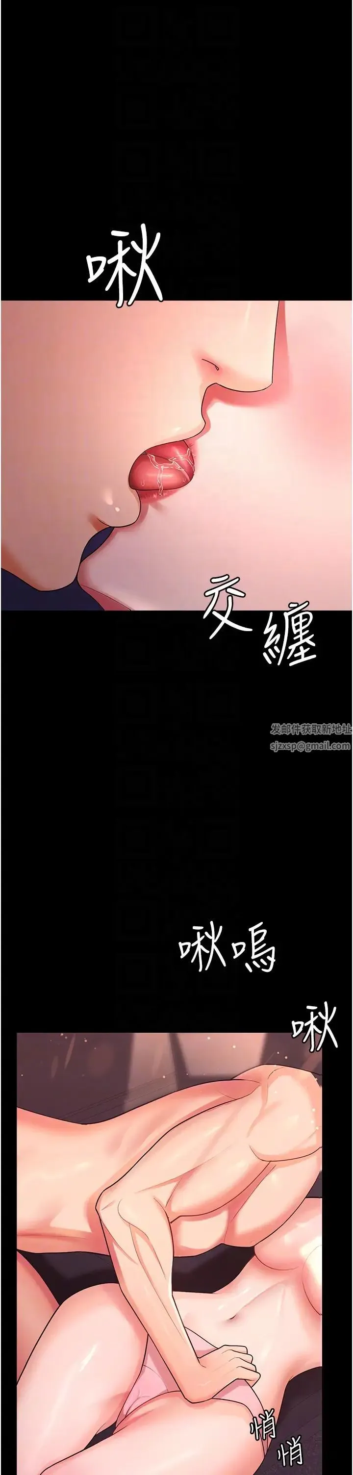 你老婆我收下了 - 第6话-我老公有小三，我也要! - page 34