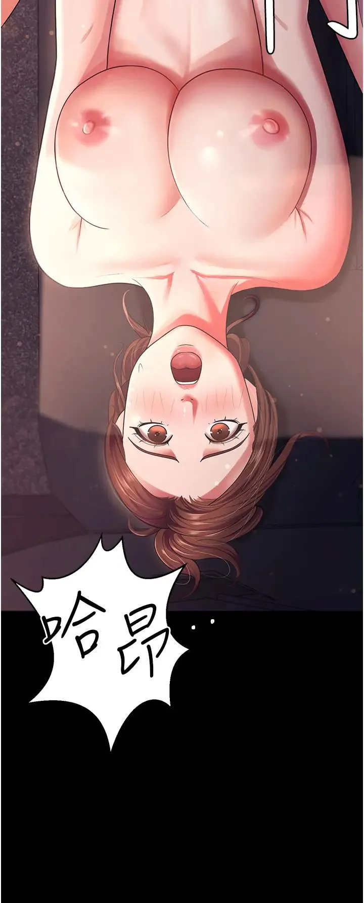 你老婆我收下了 - 第6话-我老公有小三，我也要! - page 38
