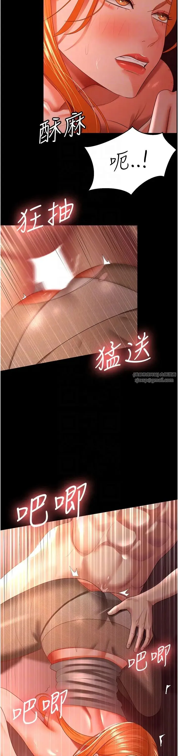 你老婆我收下了 - 第31話-懷念跟你做的感覺 - page 26